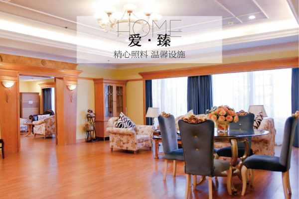108000元【爱臻豪华套餐】