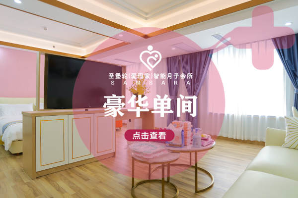 38800元【豪华单间】