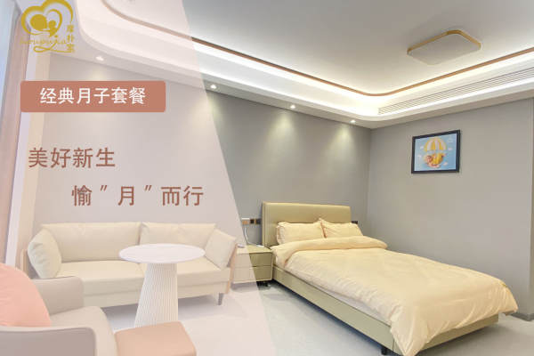 32800元【经典月子套餐28天】