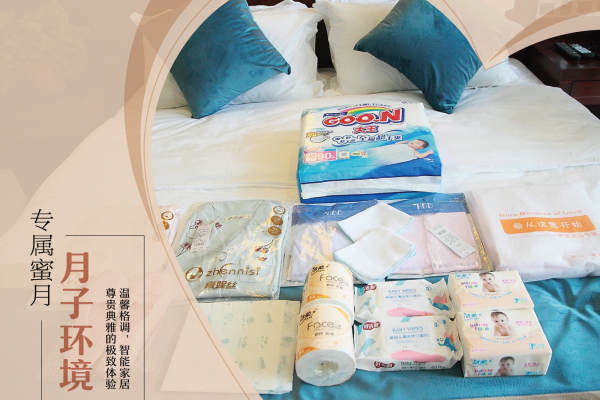 16800元【经典月子套式计划】