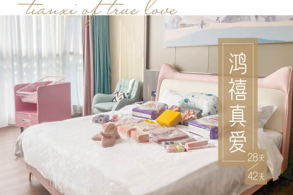 38000元【鸿禧真爱】
