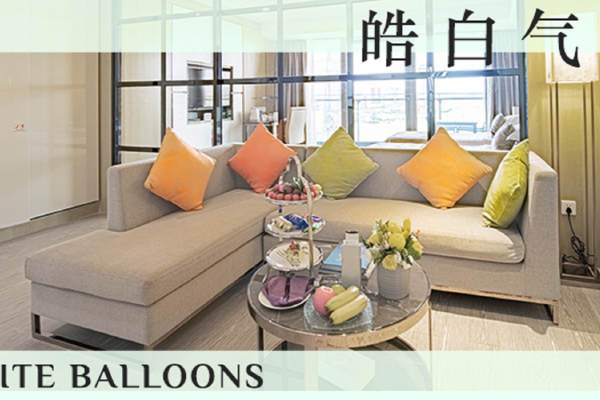 68800元【皓白套餐】