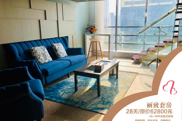 57800元【丽致A套房套餐】
