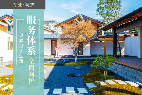 1000元【竹西里·悦己套房【服务】】