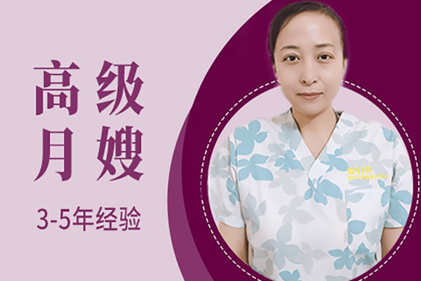 15880元【高级住家月嫂】