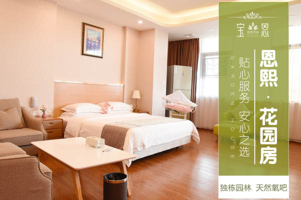 88800元【恩熙花园房】