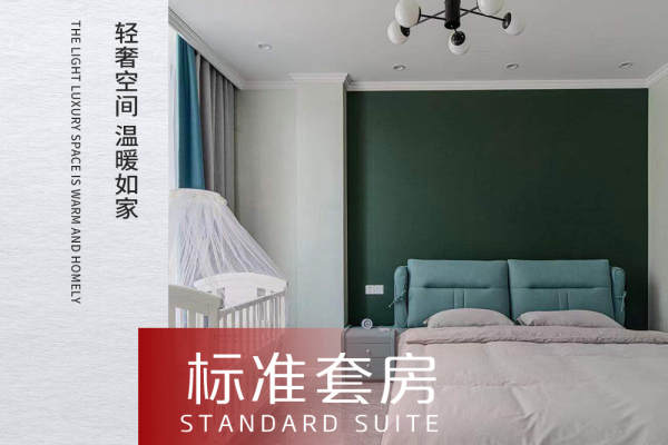 26800元【【禧阁】标准套房】
