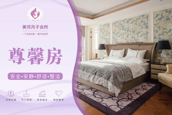 62800元【尊馨房】