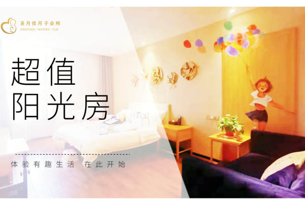 23800元【超值阳光房套餐】