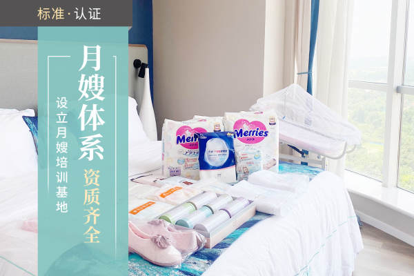 33800元【雅致房#月嫂】