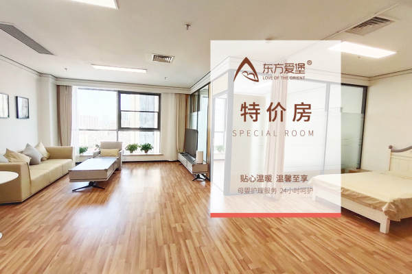 25800元【特价精品房 】