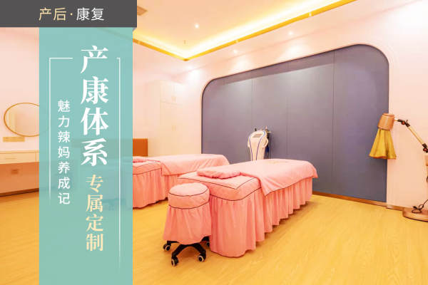 1000元【心悦套餐【产康】】
