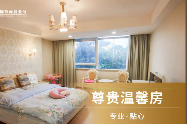40880元【尊贵温馨房】