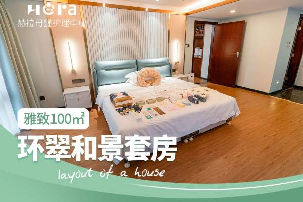 86000元【环翠和景套房】