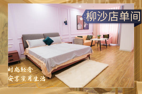 35800元【柳沙店单间】