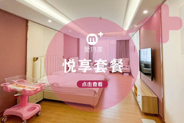 40800元【悦享套餐】