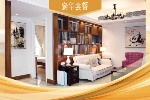 65800元【豪华房套餐】