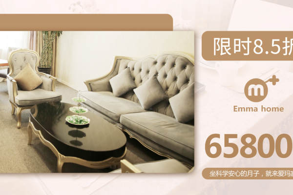 65800元【惠享月子套餐      】