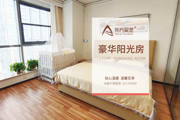 36800元【豪华阳光房】