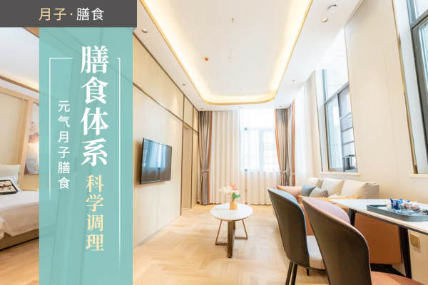 1000元【至尊套餐【膳食】】