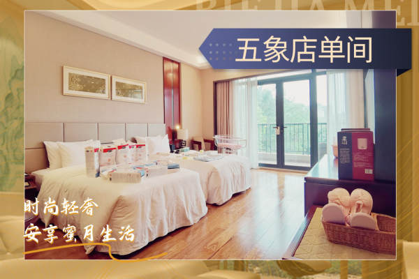 42800元【五象店单间】