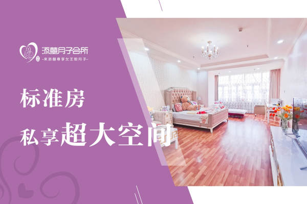 31800元【温馨·囍辉】