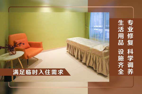 7800元【7天小月子护养套餐】