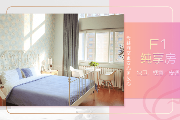 23800元【F1纯享房】