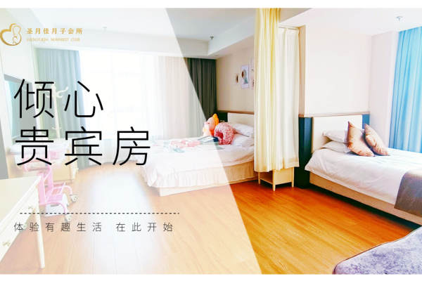 32800元【倾心贵宾房套餐】