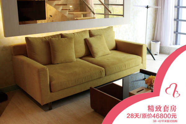 39800元【精致特价套房套餐】