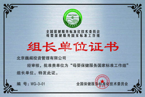 49800元【巍阁豪华单间28天】