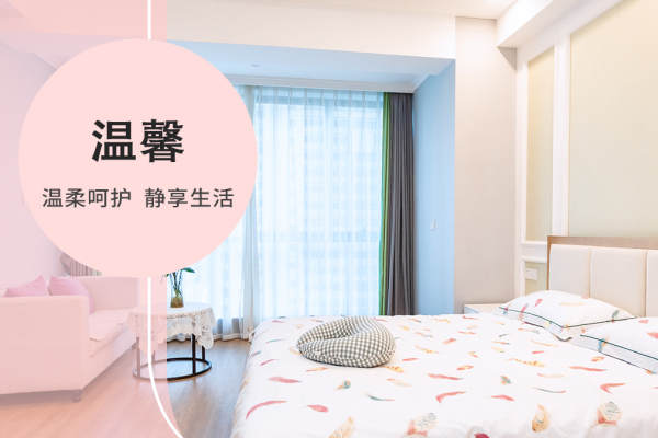 39800元【温馨系列】