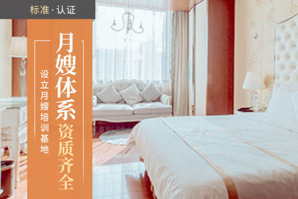 1000元【阳光月子房【月嫂体系】】