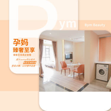 68688元【臻奢至享】