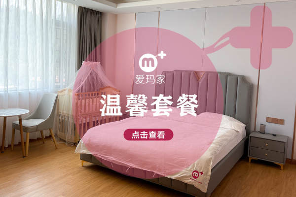 35800元【温馨套餐】