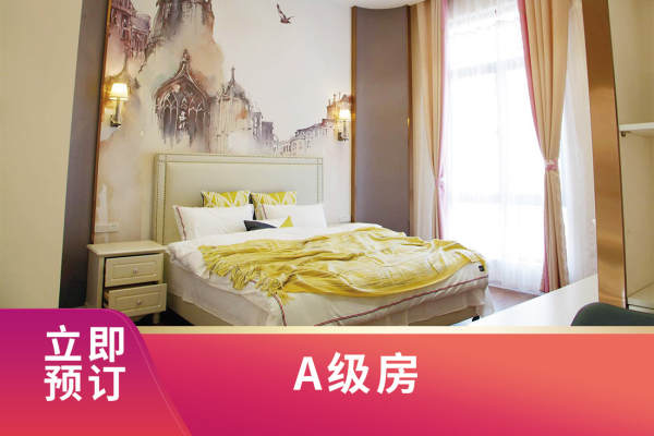 24800元【A级房】