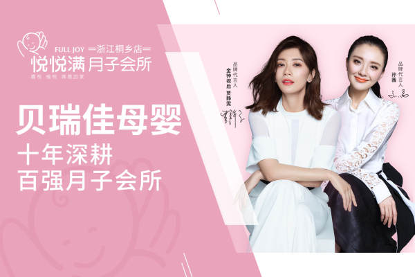 1000元【悦悦满 品牌】