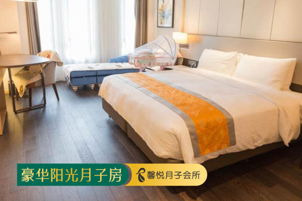 36800元【豪华阳光月子房】