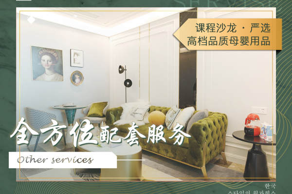 72800元【全方位配套服务】