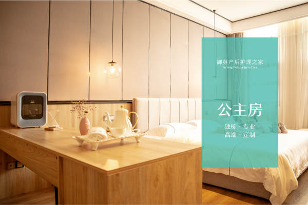 68000元【公主·套餐】