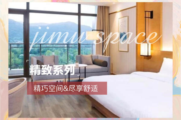 28800元【精致系列】