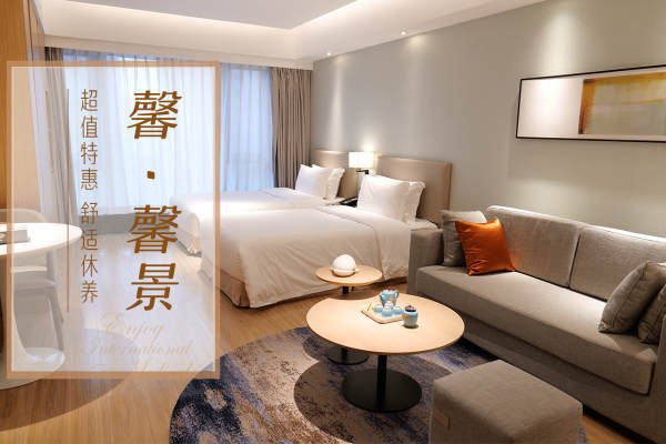 39800元【馨·馨景『紫金港店』】