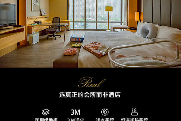 79800元【玥怡园景房】