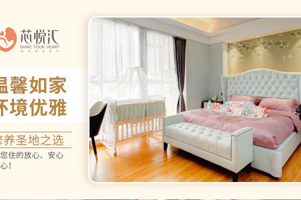 39800元【芯悦VIP套房】