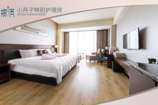3880元【小产特别护理房3天 】