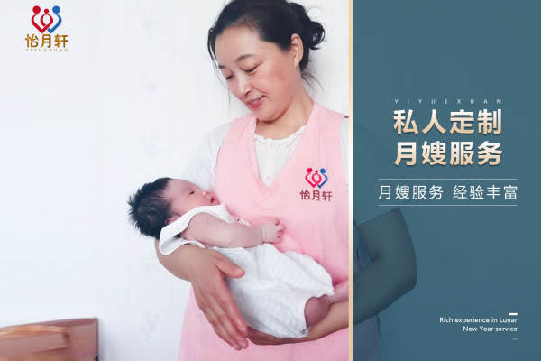 1000元【私人订制月嫂服务】
