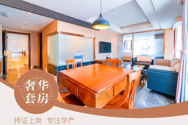 38800元【奢华套房】