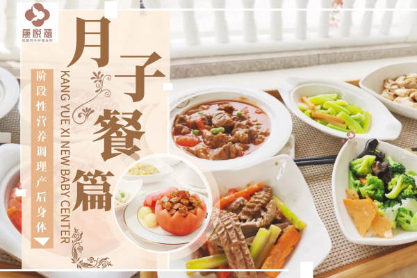 1000元【爱留香月子餐配送 同步东湖店】