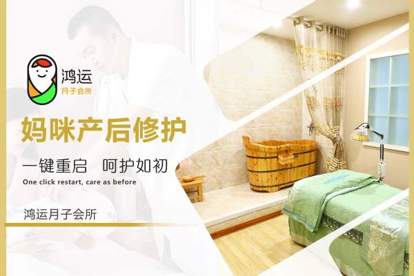 7500元【小月子休养】