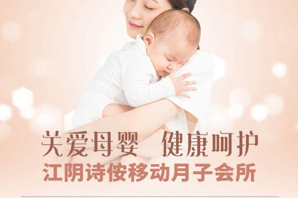 13800元【移动月子套餐】